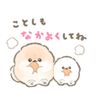 ポメラニアンぽぽちのあけおめスタンプ2026（個別スタンプ：17）