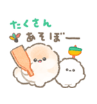 ポメラニアンぽぽちのあけおめスタンプ2026（個別スタンプ：18）