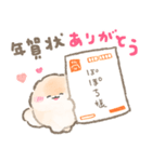 ポメラニアンぽぽちのあけおめスタンプ2026（個別スタンプ：19）