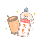 ポメラニアンぽぽちのあけおめスタンプ2026（個別スタンプ：20）