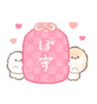 ポメラニアンぽぽちのあけおめスタンプ2026（個別スタンプ：21）