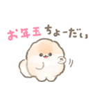 ポメラニアンぽぽちのあけおめスタンプ2026（個別スタンプ：22）