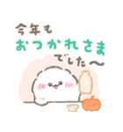 ポメラニアンぽぽちのあけおめスタンプ2026（個別スタンプ：24）