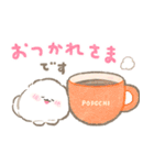 ポメラニアンぽぽちのあけおめスタンプ2026（個別スタンプ：32）