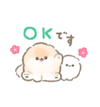 ポメラニアンぽぽちのあけおめスタンプ2026（個別スタンプ：33）