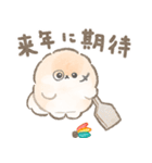ポメラニアンぽぽちのあけおめスタンプ2026（個別スタンプ：39）