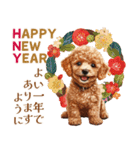 トイプードルの上品な年末年始のご挨拶（個別スタンプ：3）