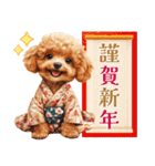 トイプードルの上品な年末年始のご挨拶（個別スタンプ：4）
