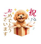 トイプードルの上品な年末年始のご挨拶（個別スタンプ：7）