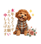 トイプードルの上品な年末年始のご挨拶（個別スタンプ：10）