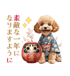 トイプードルの上品な年末年始のご挨拶（個別スタンプ：13）