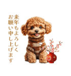 トイプードルの上品な年末年始のご挨拶（個別スタンプ：17）