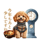 トイプードルの上品な年末年始のご挨拶（個別スタンプ：20）
