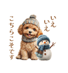 トイプードルの上品な年末年始のご挨拶（個別スタンプ：28）