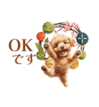 トイプードルの上品な年末年始のご挨拶（個別スタンプ：29）
