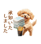 トイプードルの上品な年末年始のご挨拶（個別スタンプ：30）