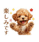 トイプードルの上品な年末年始のご挨拶（個別スタンプ：32）