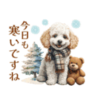 トイプードルの上品な年末年始のご挨拶（個別スタンプ：34）