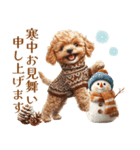 トイプードルの上品な年末年始のご挨拶（個別スタンプ：36）