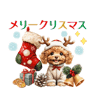 トイプードルの上品な年末年始のご挨拶（個別スタンプ：38）
