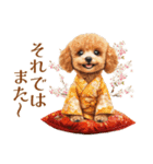 トイプードルの上品な年末年始のご挨拶（個別スタンプ：39）