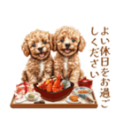 トイプードルの上品な年末年始のご挨拶（個別スタンプ：40）