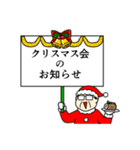 おじさんの年末年始とクリスマスのスタンプ（個別スタンプ：2）