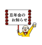 おじさんの年末年始とクリスマスのスタンプ（個別スタンプ：3）