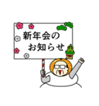おじさんの年末年始とクリスマスのスタンプ（個別スタンプ：4）