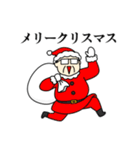 おじさんの年末年始とクリスマスのスタンプ（個別スタンプ：5）