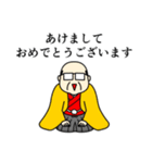 おじさんの年末年始とクリスマスのスタンプ（個別スタンプ：7）