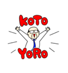 おじさんの年末年始とクリスマスのスタンプ（個別スタンプ：8）