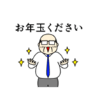 おじさんの年末年始とクリスマスのスタンプ（個別スタンプ：10）