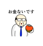 おじさんの年末年始とクリスマスのスタンプ（個別スタンプ：11）