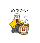 おじさんの年末年始とクリスマスのスタンプ（個別スタンプ：12）