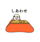 おじさんの年末年始とクリスマスのスタンプ（個別スタンプ：16）