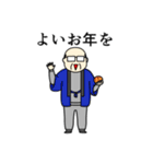 おじさんの年末年始とクリスマスのスタンプ（個別スタンプ：18）