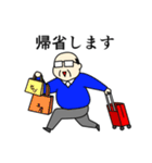 おじさんの年末年始とクリスマスのスタンプ（個別スタンプ：21）