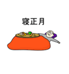 おじさんの年末年始とクリスマスのスタンプ（個別スタンプ：22）