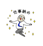 おじさんの年末年始とクリスマスのスタンプ（個別スタンプ：23）