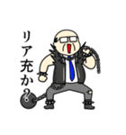 おじさんの年末年始とクリスマスのスタンプ（個別スタンプ：24）