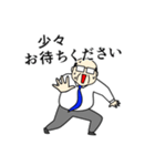 おじさんの年末年始とクリスマスのスタンプ（個別スタンプ：26）