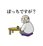 おじさんの年末年始とクリスマスのスタンプ（個別スタンプ：28）