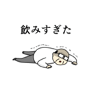 おじさんの年末年始とクリスマスのスタンプ（個別スタンプ：32）