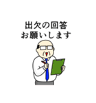 おじさんの年末年始とクリスマスのスタンプ（個別スタンプ：33）