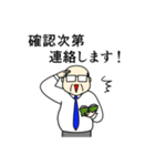 おじさんの年末年始とクリスマスのスタンプ（個別スタンプ：36）