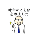 おじさんの年末年始とクリスマスのスタンプ（個別スタンプ：37）