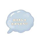 ふわもこパステルのあけおめスタンプ♡（個別スタンプ：1）