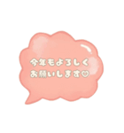 ふわもこパステルのあけおめスタンプ♡（個別スタンプ：3）