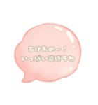 ふわもこパステルのあけおめスタンプ♡（個別スタンプ：4）